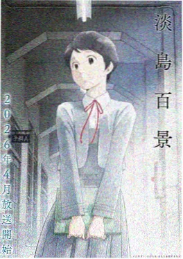 葬送的芙莉莲
