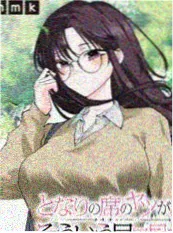 怪兽8号 漫画