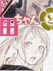 葬送的芙莉莲 漫画