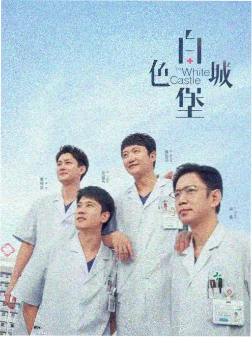 全网影视短剧旧城故事海报