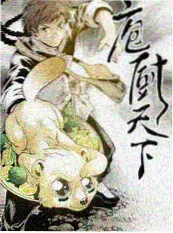全网影视综艺侧栏推荐图